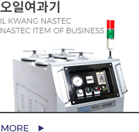 오일여과기