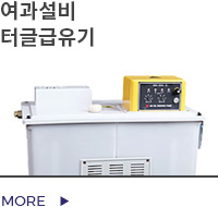 터글유정유기