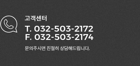 고객센터